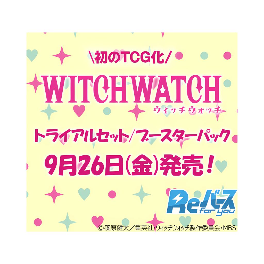 Deck d'essai de ReBirth For You Witch Watch